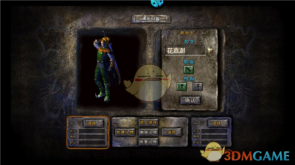 《牧场传奇》新手玩法攻略