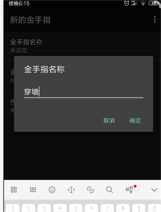 GBA模拟器图片10