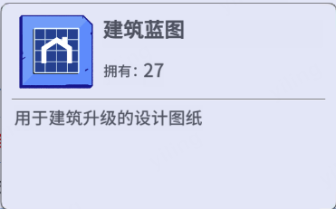 疯狂水世界关键资源获取方法