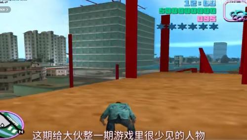 侠盗飞车罪恶都市手机版