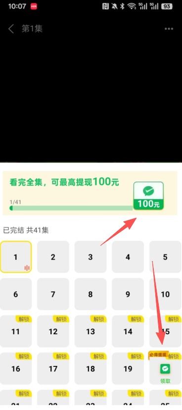 免费漫剧之家官方下载