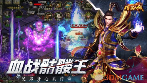 《暗黑之城传奇》平民玩法攻略