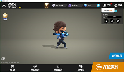 逃跑吧少年新手攻略5