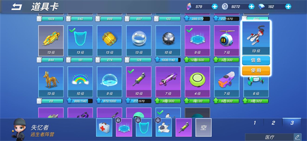 逃跑吧少年神明服卡组推荐1