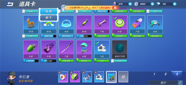 逃跑吧少年神明服卡组推荐2