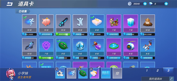 逃跑吧少年神明服卡组推荐4