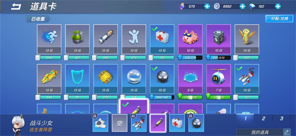 逃跑吧少年神明服卡组推荐7