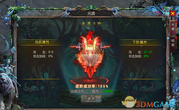 《暗黑之城传奇》系统攻略