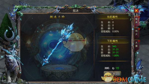 《暗黑之城传奇》系统攻略