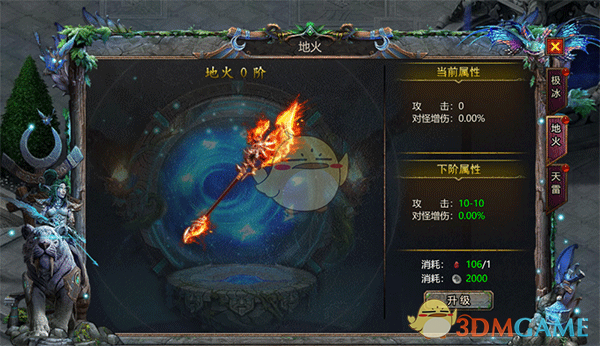 《暗黑之城传奇》系统攻略