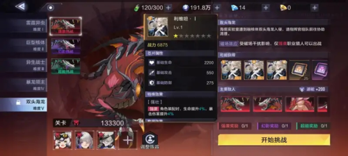 芯片培养攻略配图3