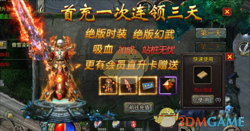 《暗黑之城传奇》平民前期攻略