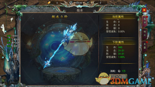 《暗黑之城传奇》平民前期攻略