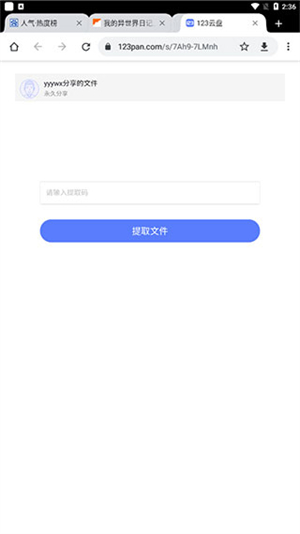 无邪盒子(WxGame)