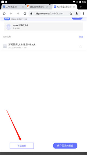 无邪盒子(WxGame)