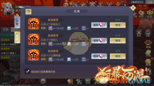 《狂暴西游传奇》新手玩法推荐