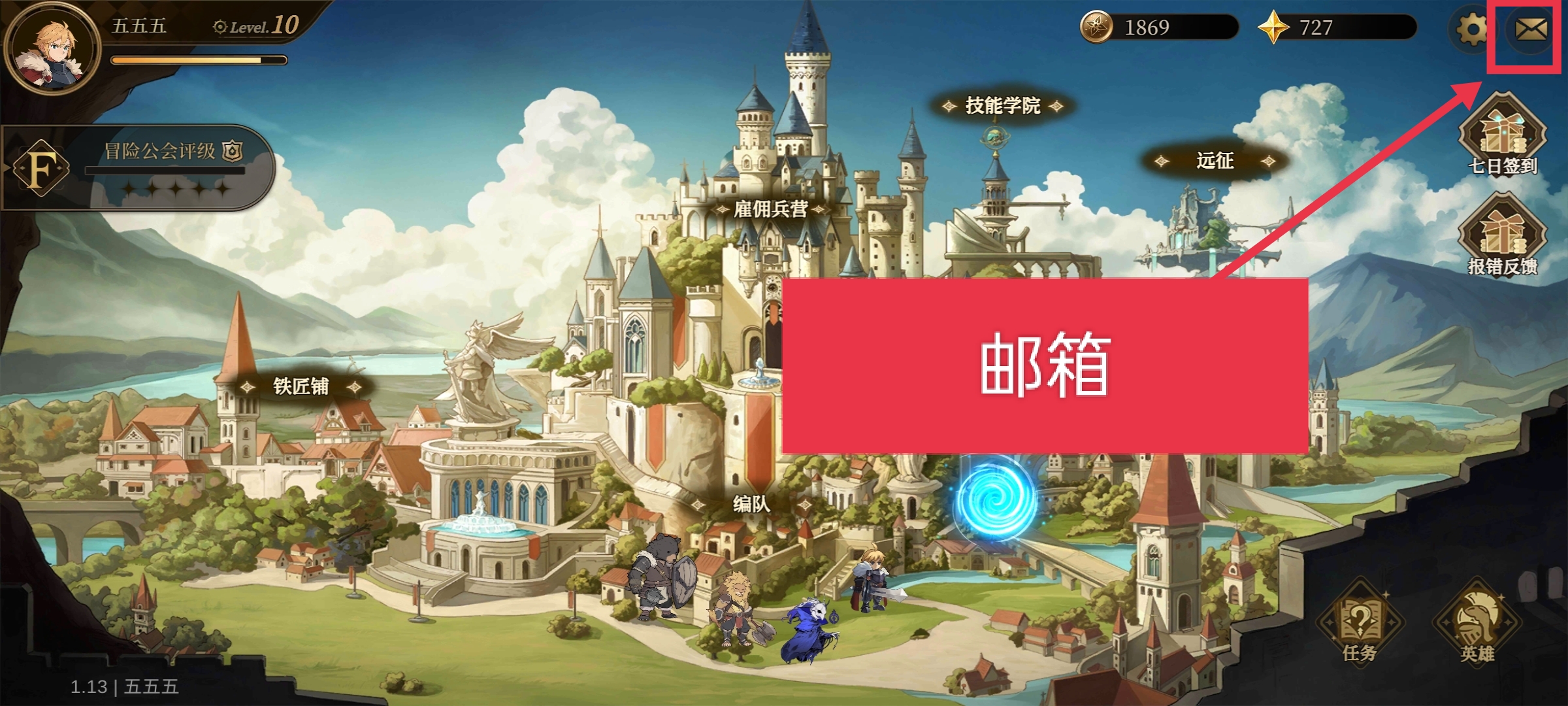 无畏之刃钻石获取途径