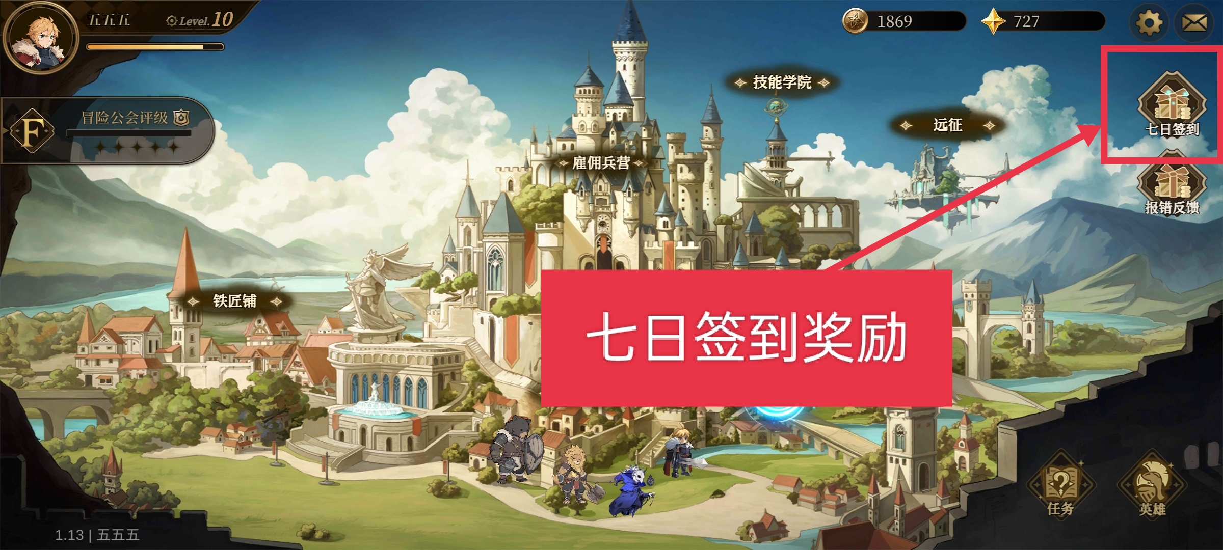 无畏之刃钻石获取途径