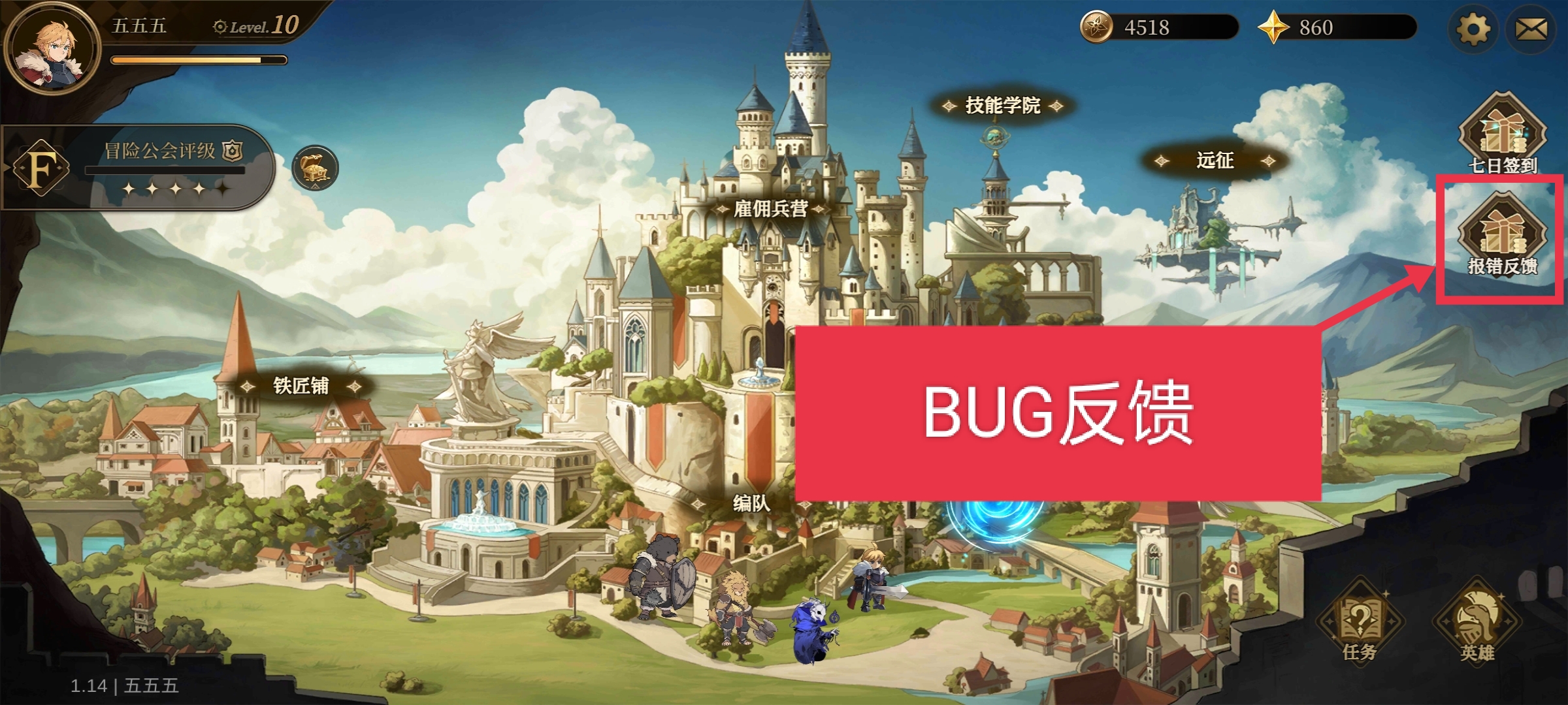 无畏之刃钻石获取途径