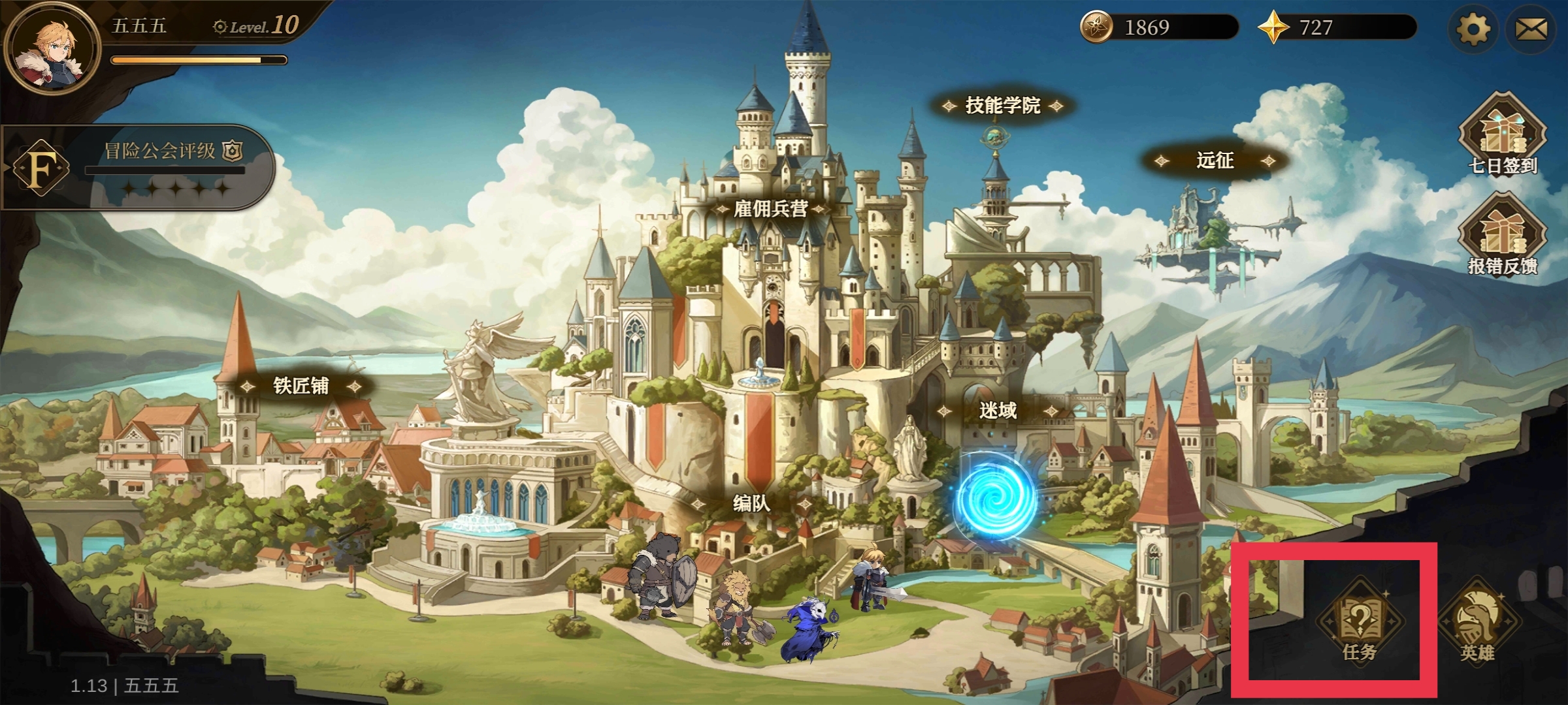 无畏之刃钻石获取途径