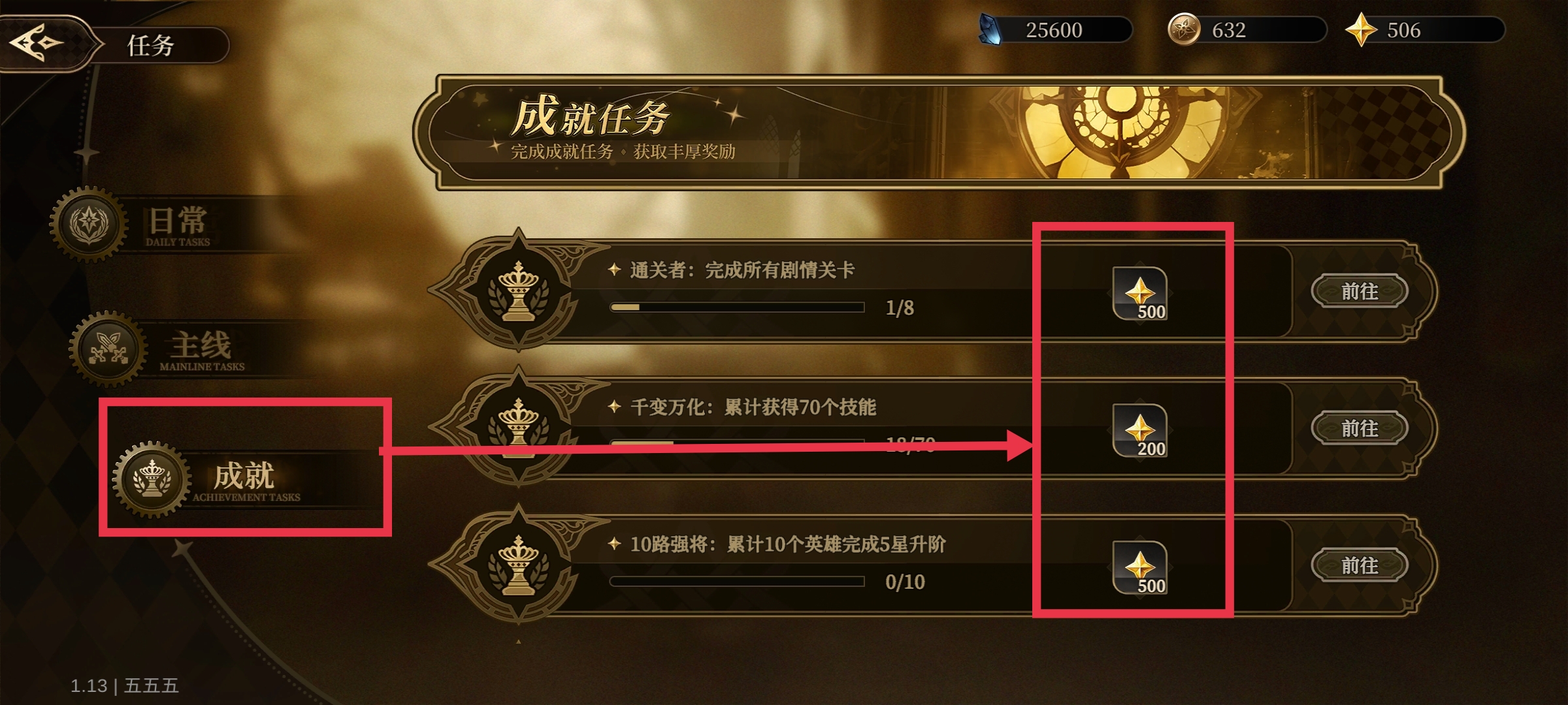 无畏之刃钻石获取途径