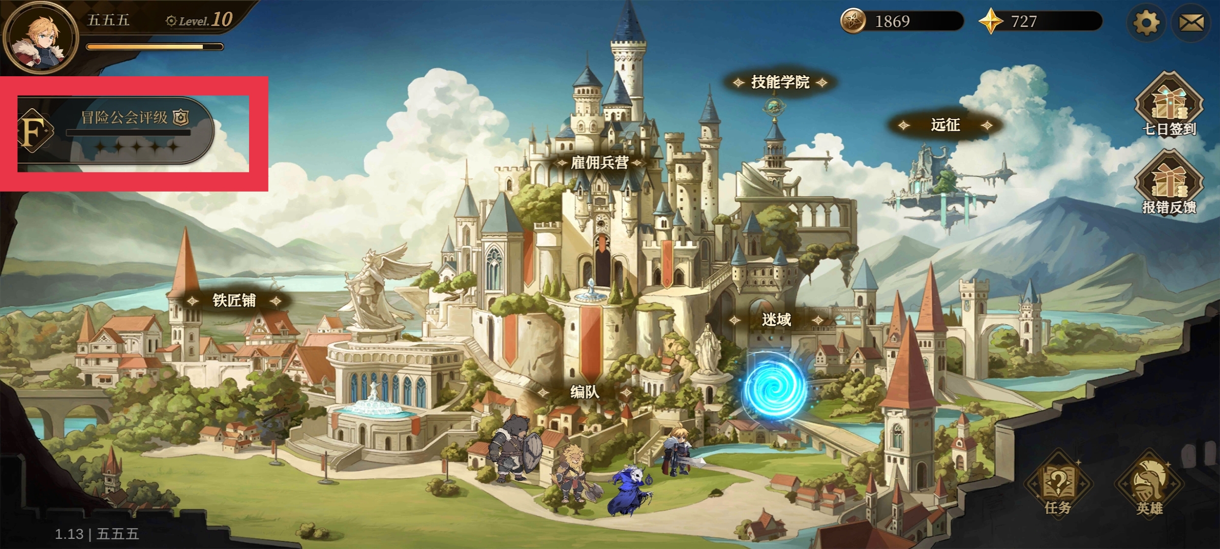 无畏之刃钻石获取途径