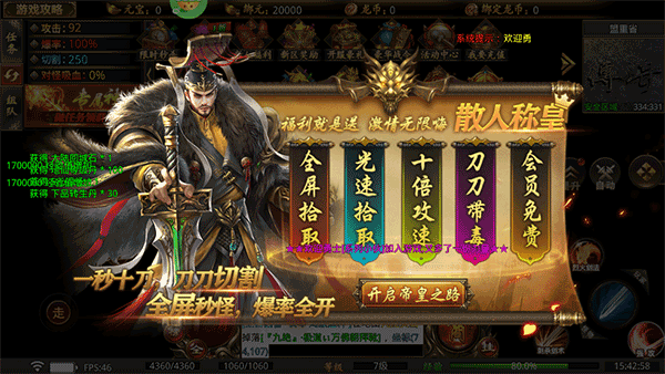 龙魂魔法官方版图片