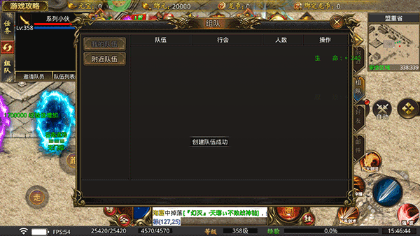 龙魂魔法官方版图片