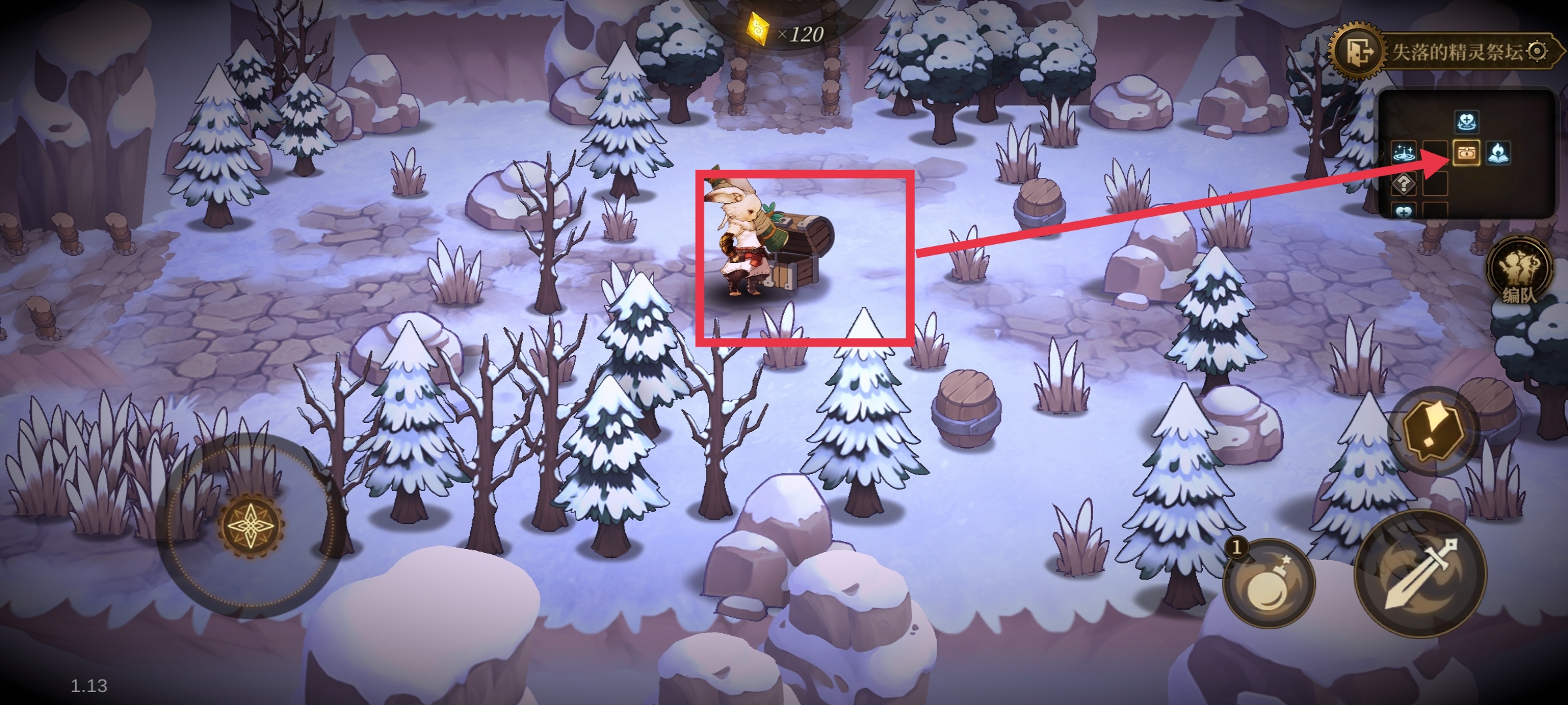 无畏之刃装备及装备币获取途径