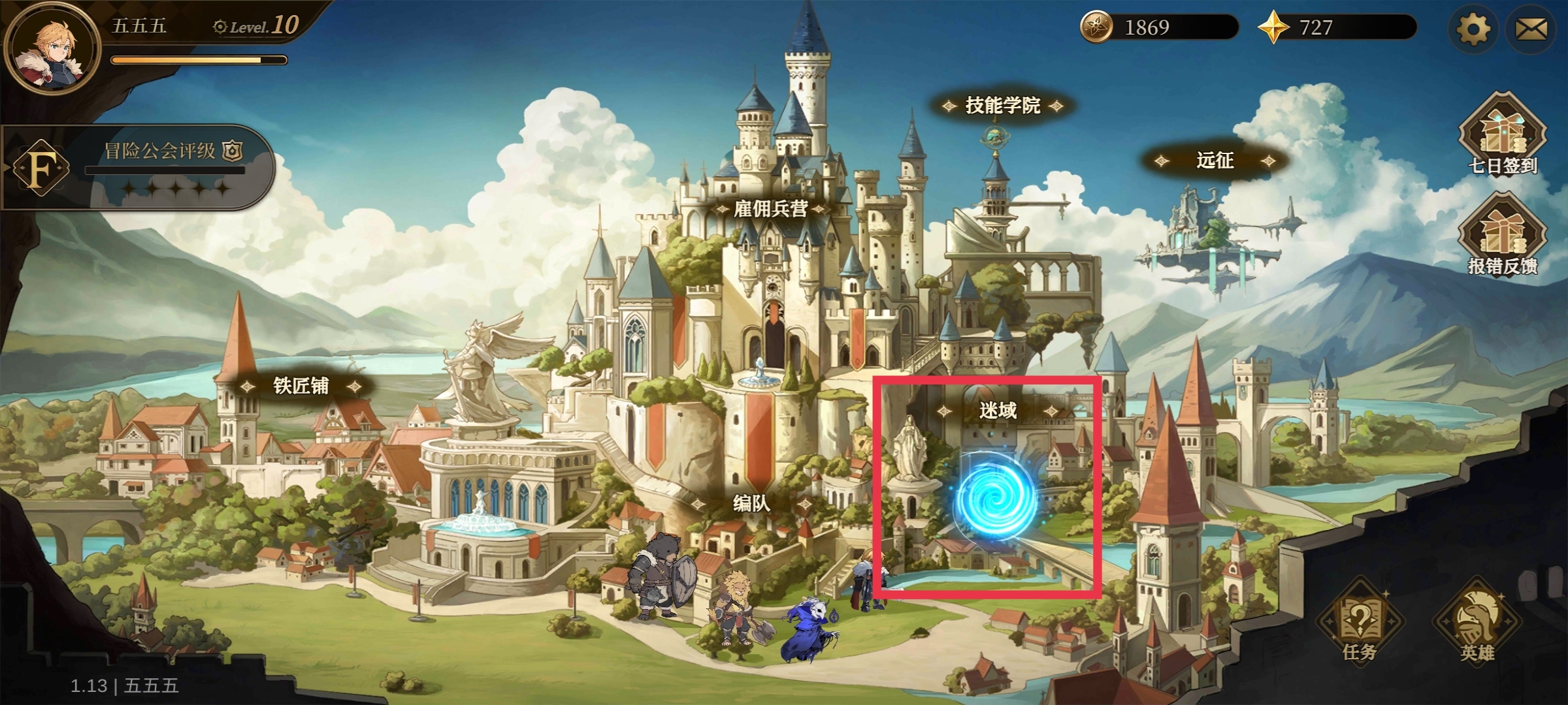 无畏之刃装备及装备币获取途径