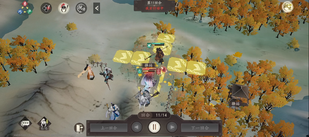 《三国望神州》见真章模式攻略