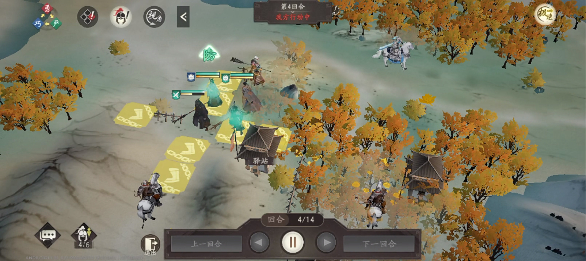 《三国望神州》见真章模式攻略