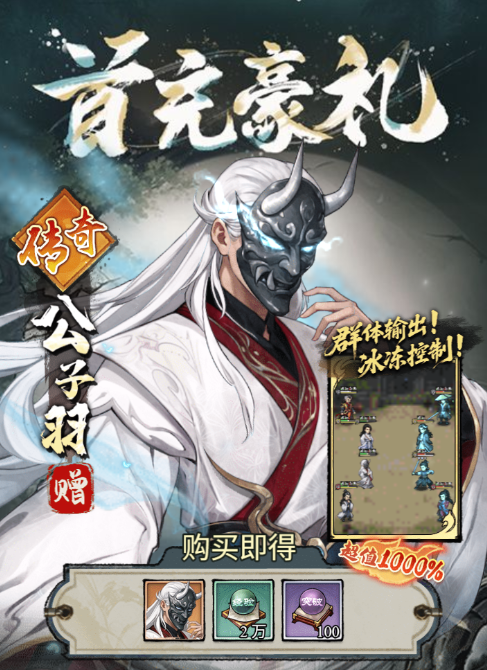 古龙群侠录侠客强度及选择推荐