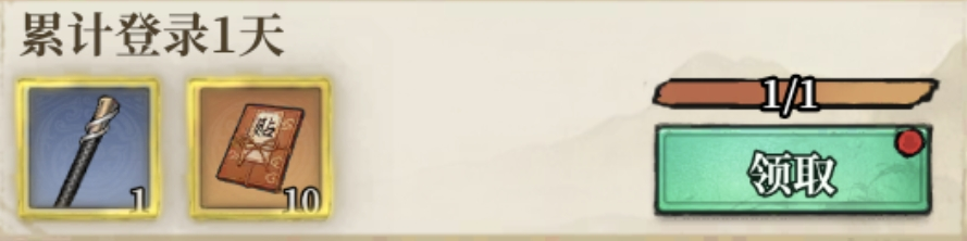 古龙群侠录探索度获取途径