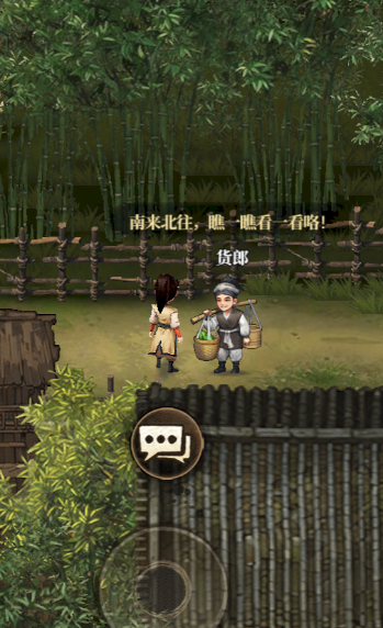 古龙群侠录探索度获取途径