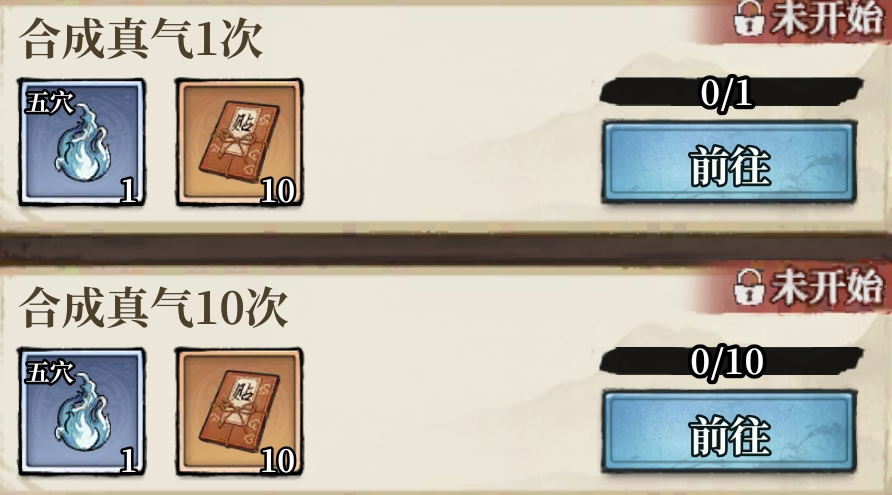 古龙群侠录探索度获取途径