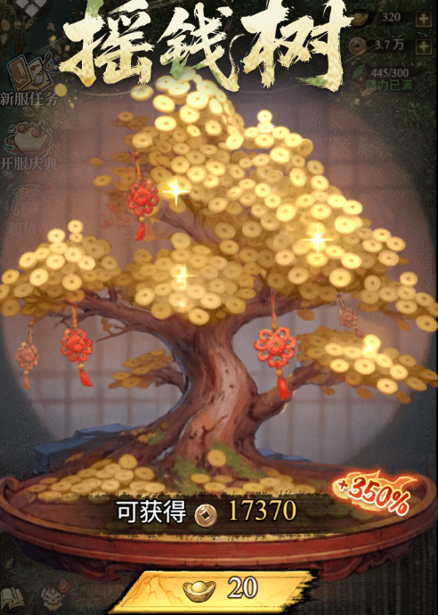 古龙群侠录探索度获取途径