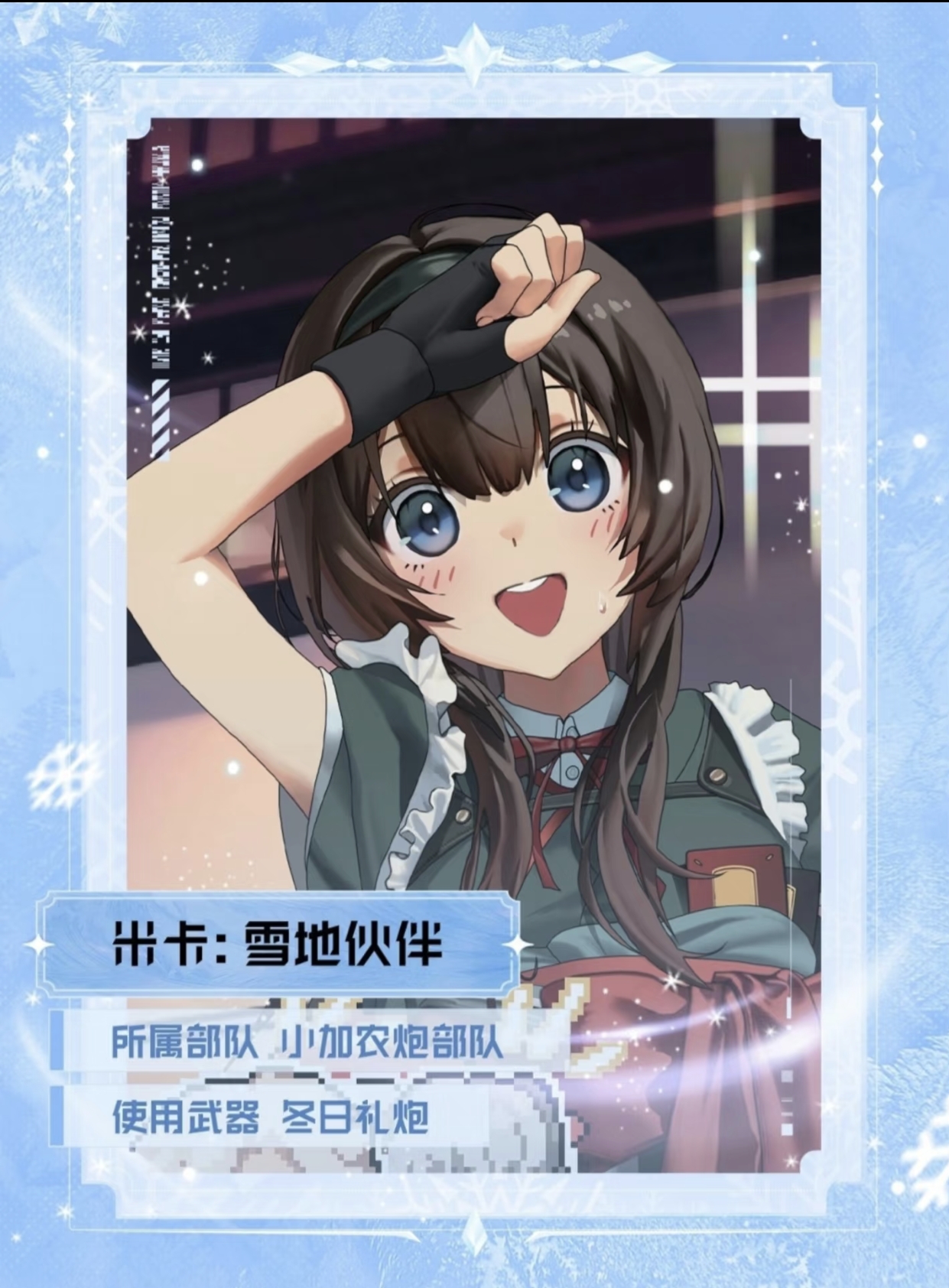 《胜利女神：新的希望》1月份角色抽取建议