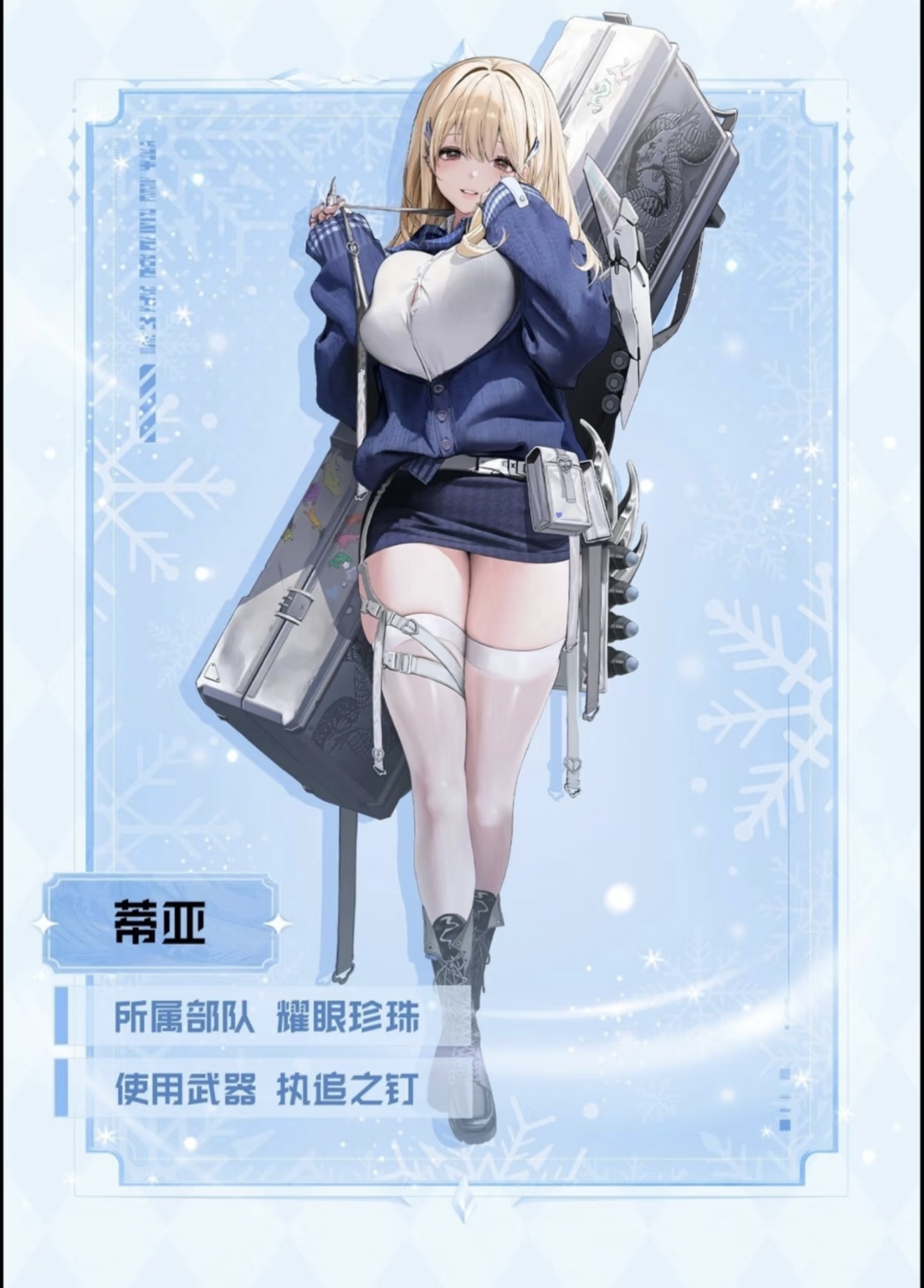 《胜利女神：新的希望》1月份角色抽取建议