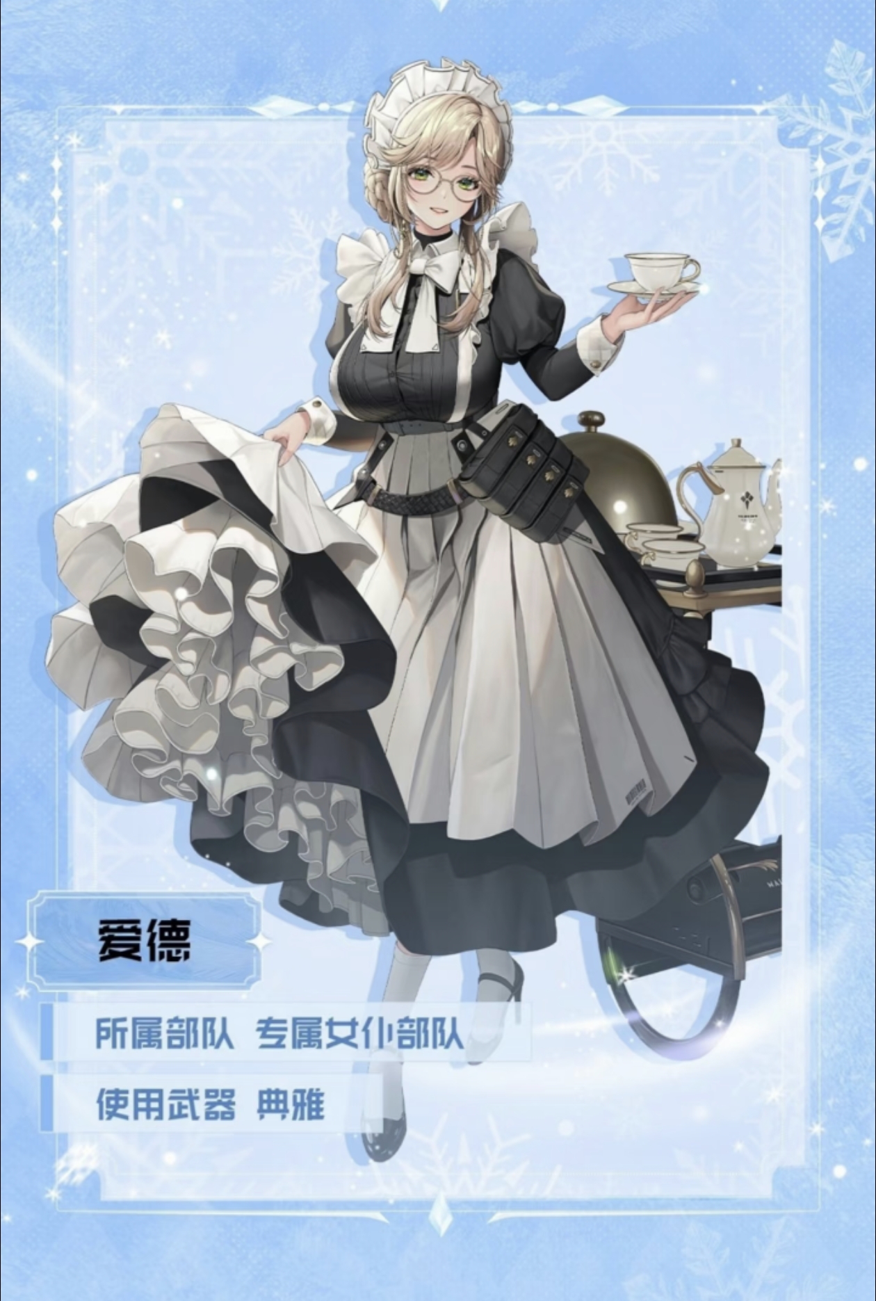 《胜利女神：新的希望》1月份角色抽取建议