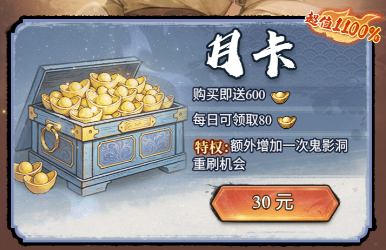 古龙群侠录高性价比战力飞跃秘籍