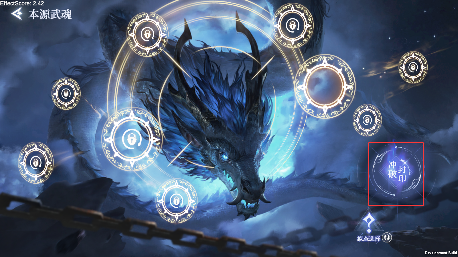 《斗罗大陆：诛邪传说》双生武魂系统解锁方法