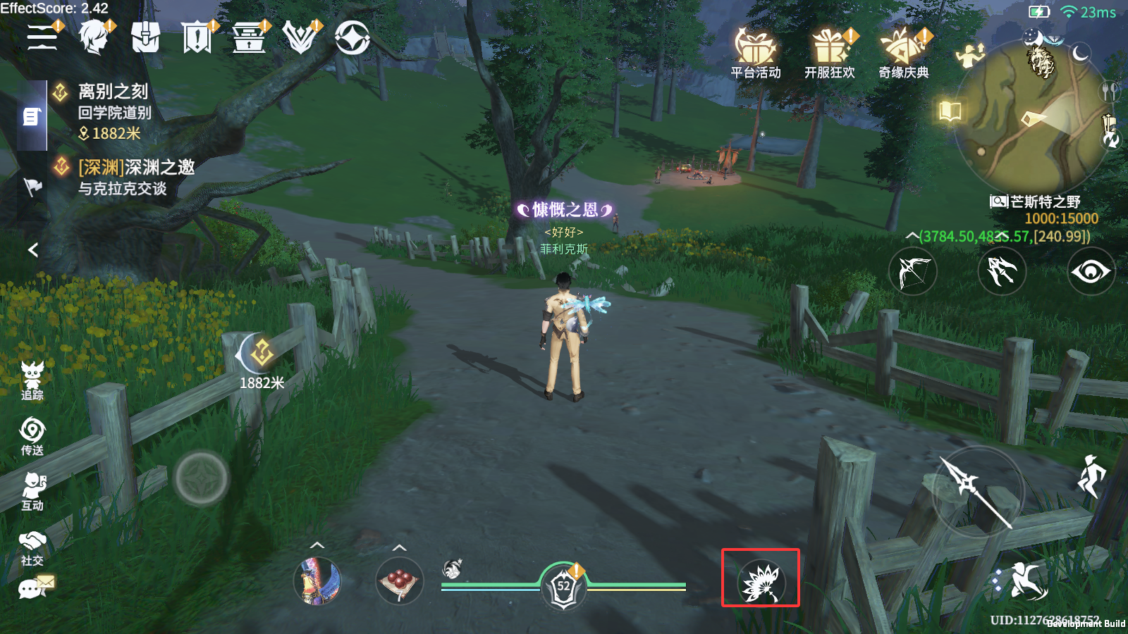 《斗罗大陆：诛邪传说》双生武魂系统解锁方法