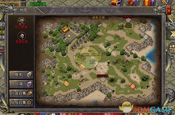 《9377传奇》迷失之地攻略