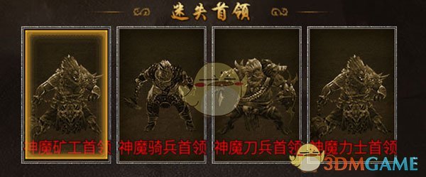 《9377传奇》迷失之地攻略