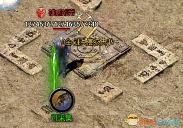 《9377传奇》迷失之地攻略