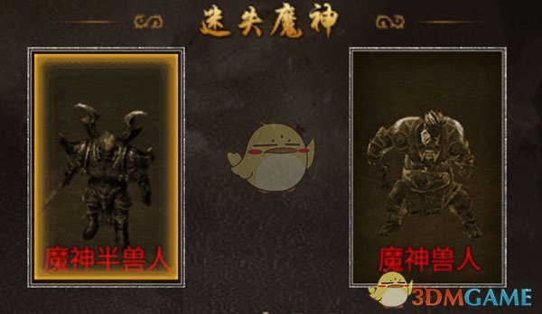 《9377传奇》迷失之地攻略