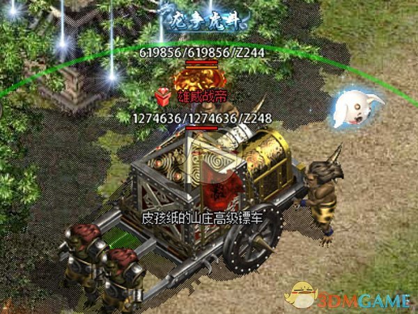 《9377传奇》迷失之地攻略