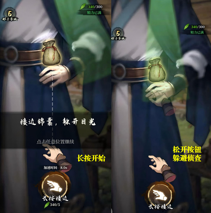 古龙群侠录妙手玩法攻略