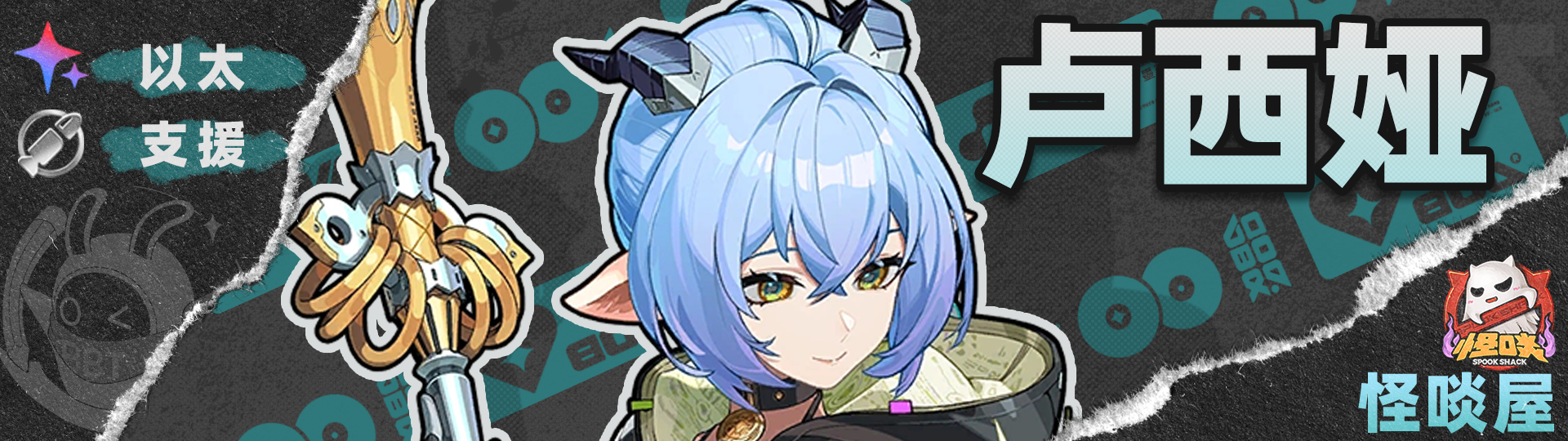 《绝区零》2.4版本般岳角色养成攻略